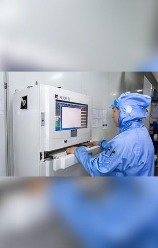 شركة جيانغسو أوتيانلي للمواد الجديدة المحدودة